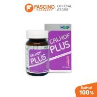 ราคา HOF Calhof Plus Calcium Supplement 120s เอชโอเอฟ แคลฮอฟ พลัส อาหารเสริมแคลเซียม (1164906584)