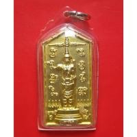 ราคา เทพทันใจสำเร็จทันใจ กะไหล่ทอง หลวงพ่อเณร ญาณวินโญ วัดทุ่งเศรษฐี (ราม 2) ประเวศ กรุงเทพฯ (29311604818)