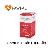 ราคา Dr. Choice Cardi B Exp.2027 Intervetta บำรุงหัวใจ สุนัข แมว supplement dog cat (23653941265)