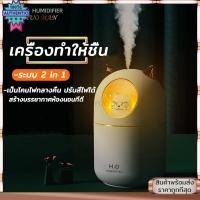 ราคา อโรม่า เครื่องพ่นอโรม่า ใช้ไฟ USB เครื่องเพิ่มความชื้น แพกพา เครื่องฟอกอากาศ เครื่องทำความชื้น เครื่องพ่นปรัอากาศ (28162363783)