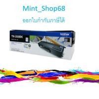 ราคา TN-359 BK Brother Toner ของแท้ (4332082898)