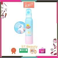 ราคา (1ขวด) HF200 Sivanna Colors Aqua Sunscreen Spray SPF50 PA+++ สเปรย์กันแดด (43654665175)