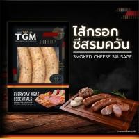 ราคา ไส้กรอกชีสรมควัน TGM (50106530378)