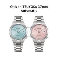 ราคา นาฬิกา Citizen Tsuyosa Automatic 37mm Sapphire Crystal (25893462630)