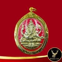 ราคา จี้ พระพิฆเนศ หลวงพ่อคล้อย วาจาสิทธิ์ วัดภูเขาทอง จ.พัทลุง รุ่น ๗ รอบ มหามงคล ปี ๒๕๕๖ พร้อมเลี่ยมกรอบทองชุบ (21764706264)