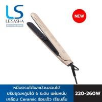 ราคา LESASHA เครื่องหนีบผมที่หนีบตรงและม้วนลอนได้ GLAM STRAIGHT & CURL HAIR CRIMPER (GLAM GOLD) LS1690 (10LS00367) (25423347636)