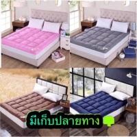 ราคา ท็อปเปอร์ขนห่านเทียม Topper ***มีเก็บเงินปลายทาง (1110395057)