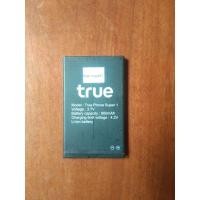 ราคา แบตมือถือtrue super1 (16985747710)