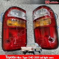 ราคา ไฟท้ายเดิมๆ Toyota Hilux Tiger D4D ไฟท้าย D4D 2001 2002 2004 ทรงเดิมๆ ขายแยกข้าง ใช้หลอดเดิมได้เลย (27440110211)