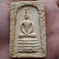 ราคา พระสมเด็จหลวงพ่อทองอยู่วัดใหม่หนองพะองค์ (41510592476)