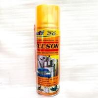 ราคา ❇️น้ำมันเอนกประสงค์ SEESONขวด200ml. (4535943875)