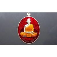 ราคา เหรียญหลวงพ่อพัฒน์ แท้%รุ่น นักสู้ เนื้อเงิน ลงยาแดง จีวรส้ม วัดห้วยด้วน จ.นครสวรรค์#เหรียญพระ#หลวงปู่#พัฒน#จี้เหรียญ (9865260388)