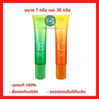 ราคา ล็อตใหม่!! Preme Nobu Natural E Plus / Preme Nobu Natural C White 30 g. พรีม โนบุ เนเซอรัล อี พลัส ขนาด 30 กรัม(1 หลอด) (50910501608)
