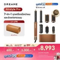 ราคา Dreame AirStyle / Airstyle Pro Hair Drying & Styling System เครื่องจัดแต่งทรงผม เป่าผม ม้วนผมอัตโนมัติ ลอนเรียบ (40379365820)