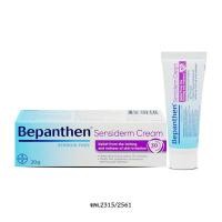ราคา Bepanthen Sensiderm Cream หลอด 20 g (47257764962)