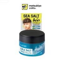 ราคา Gatsby Sea Salt Wax Textured Mat 80g. แกสบี้ซีซอลท์แว็กซ์เทคเจอร์แมท 80กรัม (45159302979)