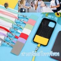 ราคา สายห้อยโทรศัพท สายคล้องมือ สายคล้องเคส สายคล้องคอโทรศัพท์มือถือ สายคล้องคอ สายสะพายเคส (10099435649)