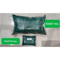 ราคา IPAS หมอนรองแขนเจาะเลือด มี 2 ขนาด หมอนรองแขนแบบหนัง หมอนวางแขน ที่รองแขนเจาะเลือด (20879510535)