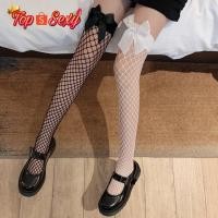 ราคา ถุงน่องตาข่ายเซ็กซี่ ติดโบว์ริบบิ้นสองข้าง ตัวถุงน่องมี2สีให้เลือก ขาวและดำ สวยมาก พร้อมส่ง2สีค่ะ T-629 (19324419508)