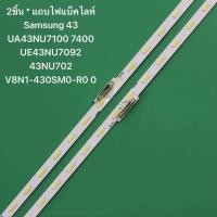 ราคา UA43NU7100 7400 UE43NU7092 (49706695535)