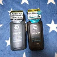 ราคา 【Direct from Japan】ชุดแชมพูและครีมนวดผม Scalp D NEXT+ Volume Up【Japan Exclusive】 (45554605359)