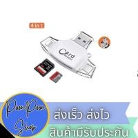 ราคา ส่งเร็ว ส่งไว 4in1 iDragon OTG Card Reader Mini USB TF Card SD Card การ์ดรีดเดอร์ ตัวอ่านเมมโมรี่ (23339157913)