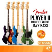ราคา Fender Player II Modified Active Jazz Bass เบสไฟฟ้า เบส (26739401896)