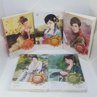 ราคา จักรพรรดิบัญชา, แผนสาวงามลวงรัก, เย้ารักนายทัพ, มือปราบเร้นใจ, หญิงงามอวี๋จี ลด 50% จากปก 149-209 (10538663320)