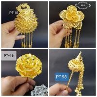 ราคา ปิ่นจ้อง ปิ่นปักผม สีทอง (1822884680)