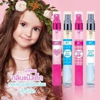 ราคา น้ำหอม BN น้ำหอมกลิ่นแป้งเด็ก (8913816280)