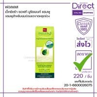 ราคา ฟอลเลส เอ็กซ์ตร้า ซอฟท์ นูริชเมนท์ แชมพู 300ml. | 22980 (40127636387)