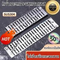 ราคา 304แผ่นตะแกรงสแตนเลส, แผ่นปิดรางน้ํา, ห้องครัวลานระเบียงท่อระบายน้ํา, ตะแกรงตกแต่ง, ตะแกรงน้ําฝน (27834411483)