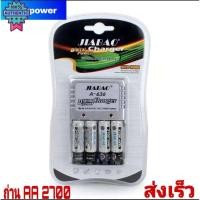 ราคา ส่งด่วน JIABAO เครื่องชาร์จถ่าน พร้อมถ่านชาร์จ 2A 2700 mAh 4 ก้อน มีให้ในชุด ชาร์จถ่านขนาด AA AAA 9V สินค้า รุ่น JIABA (27265670599)