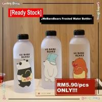 ราคา 1000ml WeBareBears Frosted Water Bottle 1000ml ขวดน้ําหรูหรา 1000ml 1000ml (47204698013)
