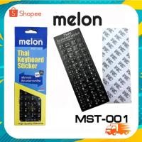 ราคา Thai Keyboard Sticker MELON สติ๊กเกอร์ Keyboard MST-001 งาน 3M (23974776488)