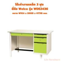 ราคา Welco-โต๊ะทำงานรุ่น กุญแจอิสระ WDE2436-WDE2648 โต๊ะทำงานเหล็ก โต๊ะสำนักงาน ขนาด 3-4 ฟุต (42850062784)
