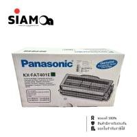 ราคา KX-FAT401E ตลับหมึก (TONER) (ของแท้) Panasonic รุ่น KX-MB3150/3020 (18213766695)