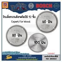 ราคา BOSCH(บ๊อช) ใบเลื่อยวงเดือน ตัดไม้ 12 นิ้ว 60 ฟัน/80 ฟัน/100 ฟัน ใบเลื่อย ใบวงเดือน ใบเลื่อยตัดไม้ (3141807) (21640589552)