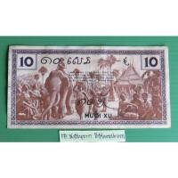 ราคา 1939 French IndoChina 10 Cents (ฝรั่งเศลอินโดไชน่า 10 เซ็นต์​ นครวัต -​ช้าง) (17842321781)
