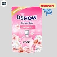 ราคา ***[ สินค้าสมนาคุณ งดจำหน่าย ]*** DSHOW น้ำยาปรับผ้านุ่ม สูตรลดกลิ่นอับ 300 ml. กลิ่น Rose&Vanlla (47558812576)