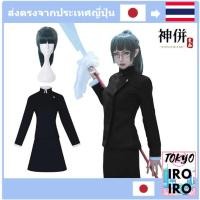 ราคา [ส่งตรงจากญี่ปุ่น] ชุดคอสเพลย์ Maki Kunoin พร้อมวิกผม สําหรับผู้ใหญ่ (Maki Kunoin พร้อมวิกผม) (24769025464)