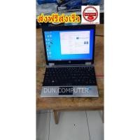 ราคา Notebook HP Elitebook รุ่น 2540P , CORE i7 (6615926912)