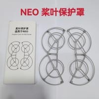 ราคา ฝาครอบป้องกันใบพัด DJI Neo ใบพัดปีก NEO ฝาครอบป้องกันแบบปิดมิดชิดผ่านอุปกรณ์เสริมของเครื่องจักร (43829952000)