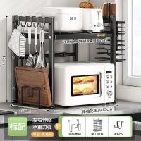 ราคา #อุปกรณ์จัดเก็บในครัว# ห้องครัวหม้อหุงข้าวไมโครเวฟแบบบูรณาการชั้นเก็บของเคาน์เตอร์สองชั้นมัลติฟังก์ (40575959793)