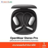 ราคา Xiaomi Mi OpenWear Stereo Pro (66197) [XMI-BHR080IGL] Graphite Black - หูฟังโอเพนเอียร ไร้สาย (26342847230)