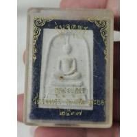 ราคา พระสมเด็จหลวงปู่คร่ำ ยโสธโร (พระมงคลศีลาจารย์) วัดวังหว้า จ.ระยอง รุ่นจตุพร ปี2537 พร้อมกล่อง (47957642887)