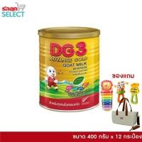 ราคา ดีจี เครื่องดื่มนมแพะดีจี สูตร 3 แอดวานซ์โกลด์ - DG3 Advance Gold ขนาด 400กรัม x 12 กระป๋อง รับของแถม 3 ชิ้น (8245229424)