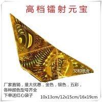 ราคา กระดาษทองคำและเงินเลเซอร์ระดับสูง อุปกรณ์กึ่งสำเร็จรูป กระดาษฟอยล์ทองคำ แท่งทองคำ อิฐทองคำ อุปกรณ์บูชาบรรพบุรุษชิงหมิง [djy] (28826323663)
