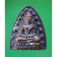 ราคา เหรียญพระพุทธข้างเม็ด หลังยันต์ หลวงปู่นาค วัดระฆัง ปี 2500 (22857801054)