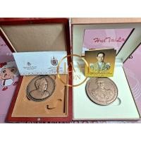 ราคา ชุดเหรียญทองแดง 7 ซม หายากสุด ครบชุดในหลวงและราชินี) ที่ระลึกฉันเกิดในรัชสมัยรัชกาลที่ 9. พร้อมกล่องไม้กรมธนารักษ์ (22951940818)